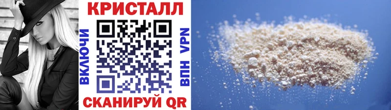 гидра ТОР  Валдай  Амфетамин 97% 