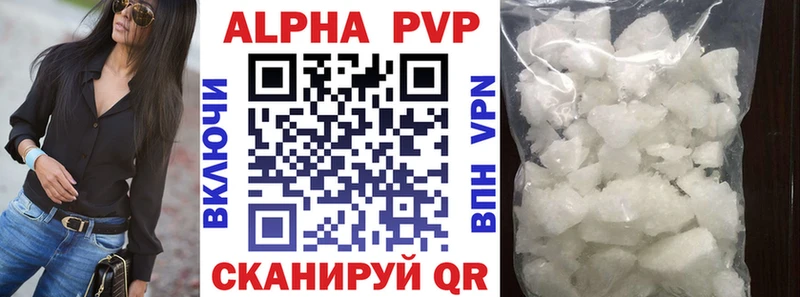 Alpha-PVP СК Валдай