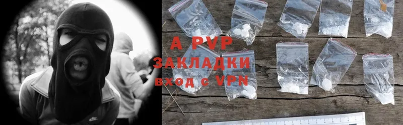 купить наркоту  Валдай  A PVP крисы CK 