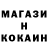 МЕФ кристаллы Nic Rogan