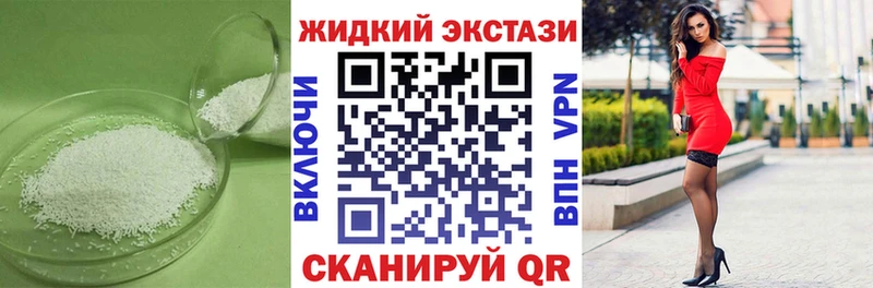 Бутират 99%  мориарти клад  Валдай 