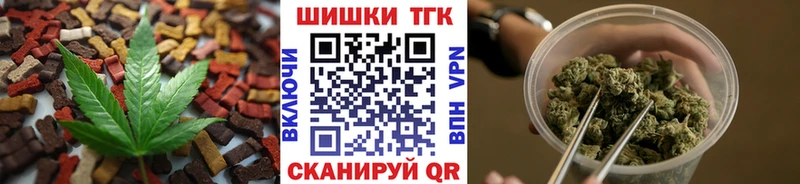 купить наркотик  Валдай  гидра tor  Еда ТГК конопля 
