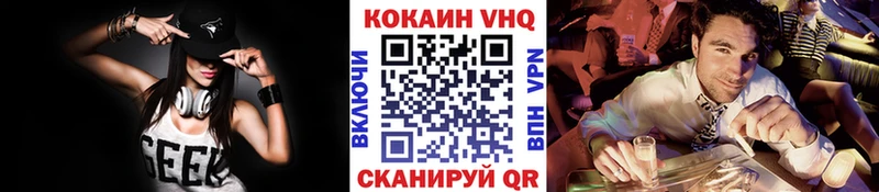 Кокаин Эквадор  как найти наркотики  Валдай 