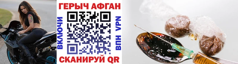 ГЕРОИН гречка  Валдай 