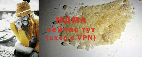 mix Волгодонск