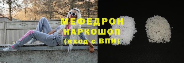 гидра Аркадак