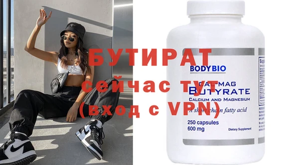 индика Богородск