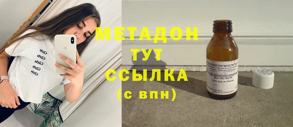 кокаин Новочеркасск