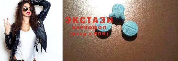 MDMA Premium VHQ Братск