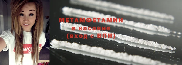 MDMA Premium VHQ Богданович