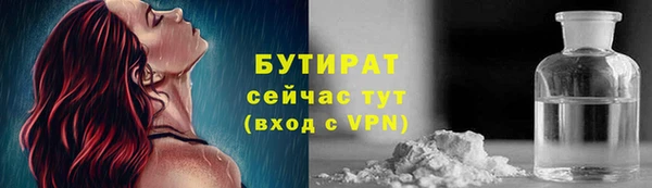 гашишное масло Богородицк