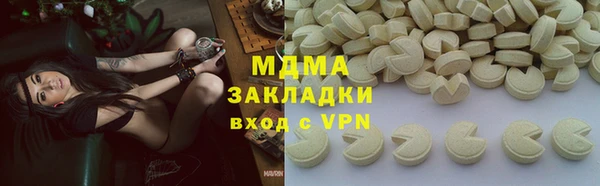 MDMA Premium VHQ Богданович