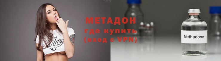 мефедрон VHQ Заволжск