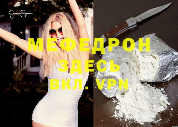 гидра Аркадак