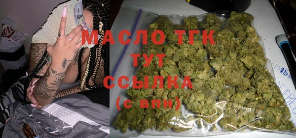 гидра Аркадак
