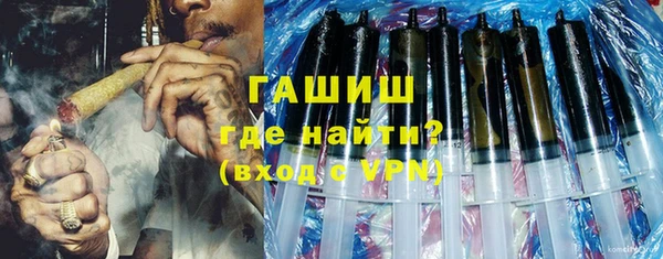 гашишное масло Богородицк