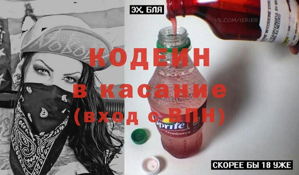 jwh Армянск