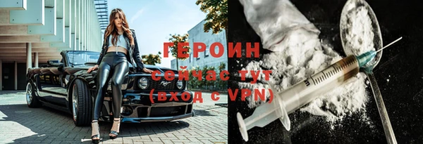 MDMA Premium VHQ Богданович