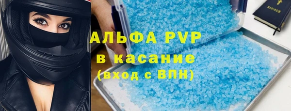 кокаин Новочеркасск
