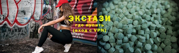альфа пвп Арсеньев