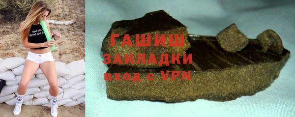 jwh Армянск