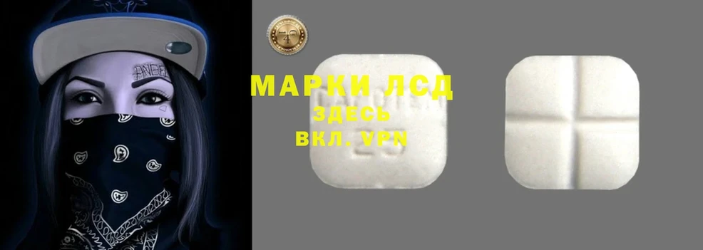 LSD-25 экстази ecstasy  цены   Валдай 