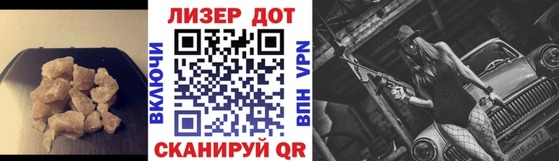 LSD-25 экстази ecstasy  mega tor  darknet наркотические препараты  Валдай 