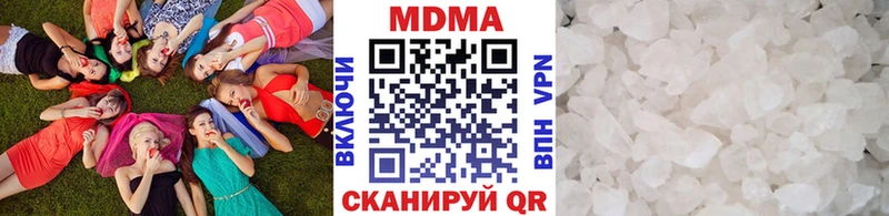 как найти наркотики  Валдай  МДМА VHQ 