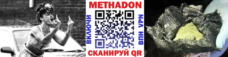 KRAKEN ONION  Валдай  Метадон мёд 