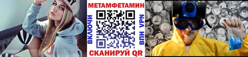 хочу наркоту Валдай Первитин мет